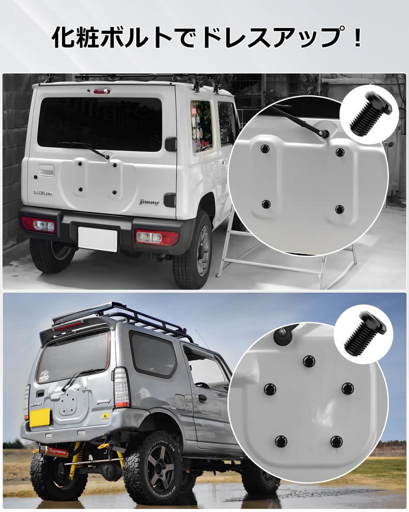 Auto-Spezifikation Suzuki Jimny Bolzen, Spezielles Design, Heckklappenbolzen, Kappe für reserveradlose Montage, JB64,