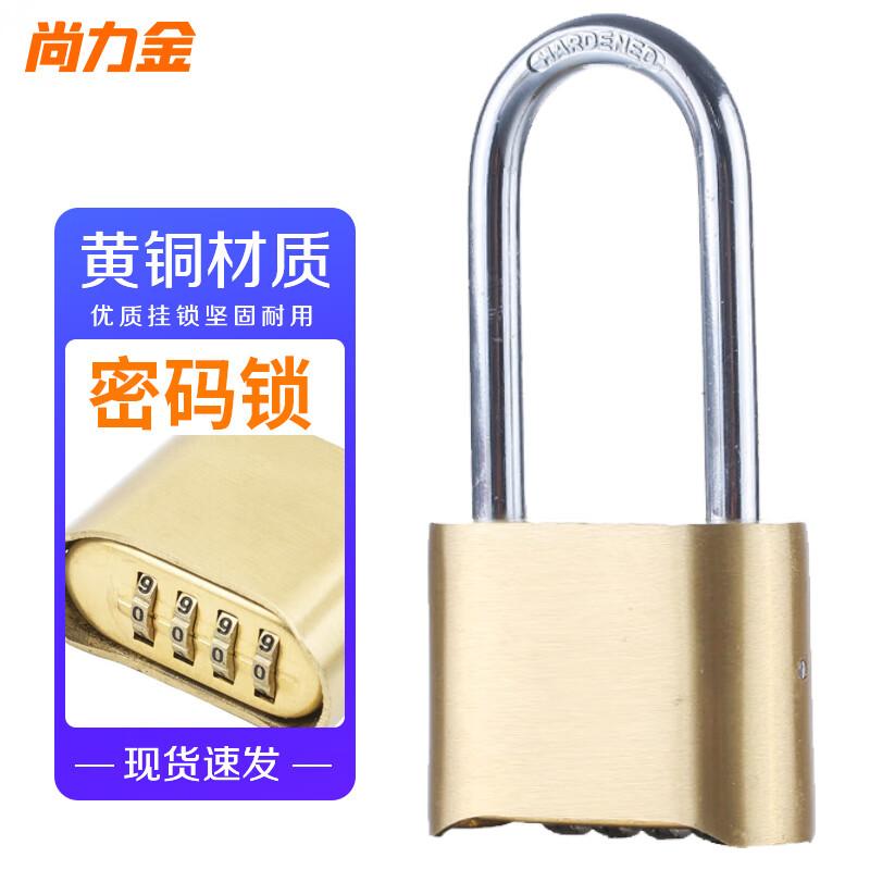 Brass Combination Padlock 52x112mm