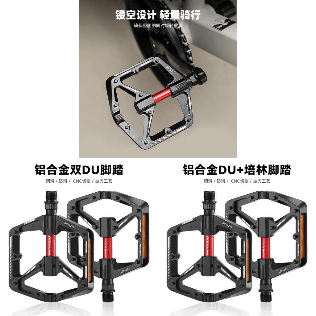 Mountainbike-Pedale Aluminiumlegierung Rutschfestes Pedal Für Rennrad-Enthusiasten