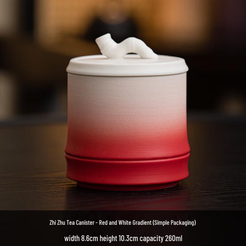 Dongci Zhizhu Ceramic Mini Tea Caddy