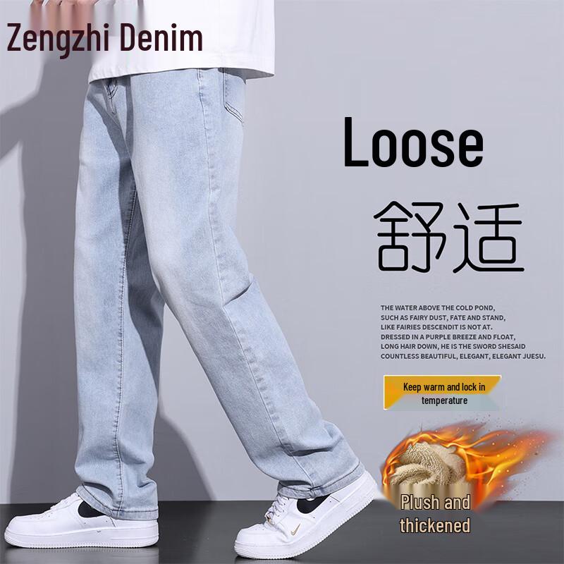 Zengzhi Men's Loose Fit Straight Leg Jeans
