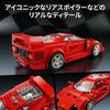 LEGO Speed Champions Ferrari F40 Supercar 76934 (Multicolor)