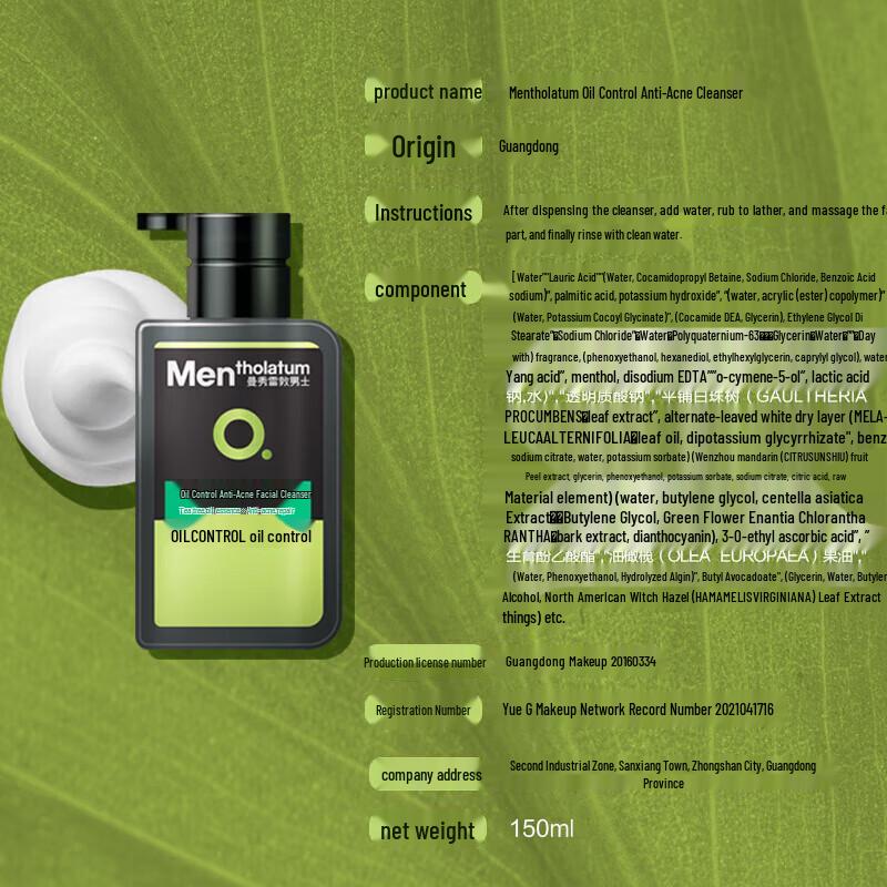 Mentholatum Herren Gesichtsreiniger Kombi-Set