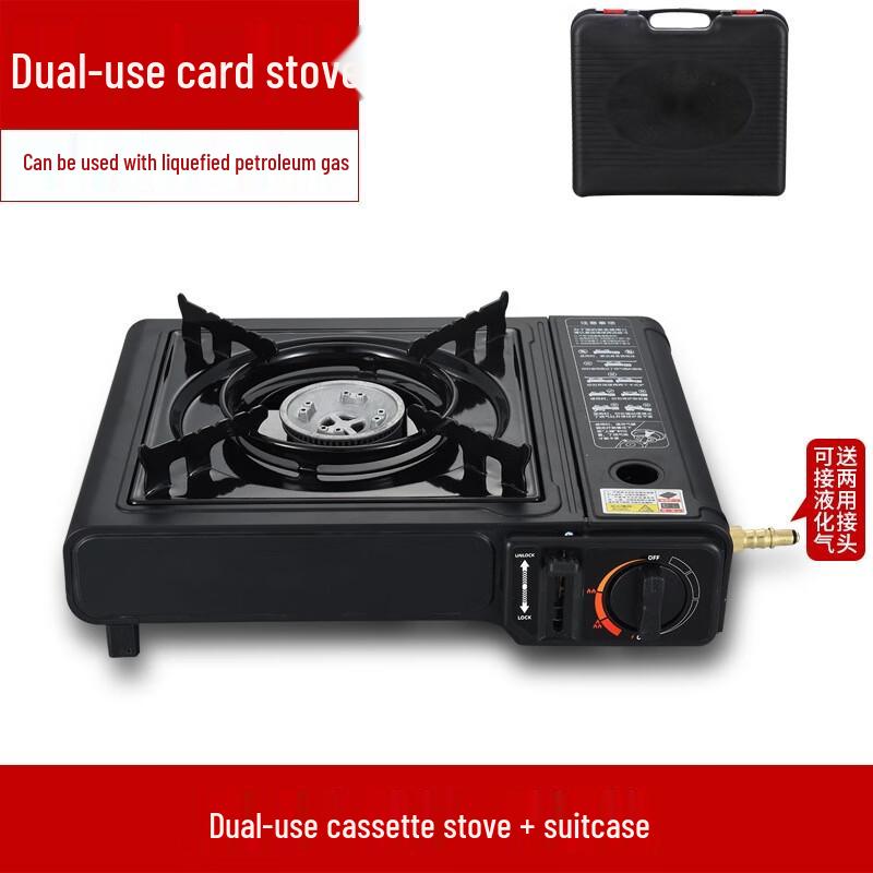 OEING Portable Dual-Use Cassette Gas Stove