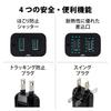 ELECOM Power Tap Extension Cord 2m with Dust Prevention Shutter, Polar Compatible, 3 Pin Plug Connectable, Black Swing Plug T-X01-2120BK