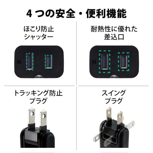 ELECOM Power Tap Extension Cord 2m with Dust Prevention Shutter, Polar Compatible, 3 Pin Plug Connectable, Black Swing Plug T-X01-2120BK