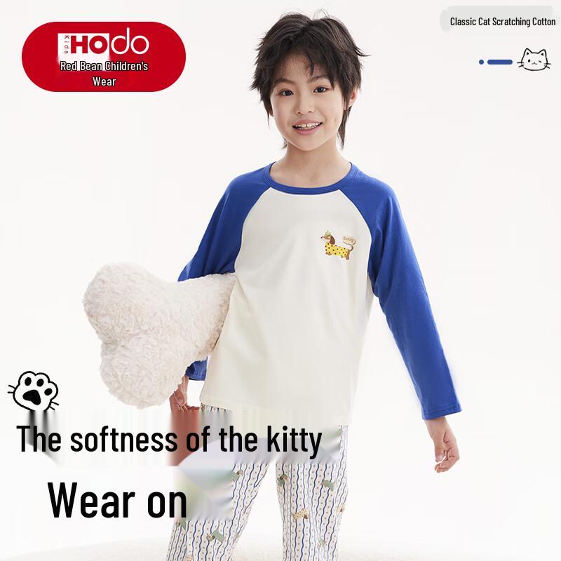 Hodo Kids  Pure Cotton Sleepwear & Loungewear Set 130