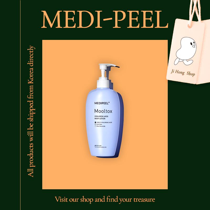 

Medi-Peel Увлажняющий лосьон для тела с гиалуроновой кислотой MoolTox 400 мл