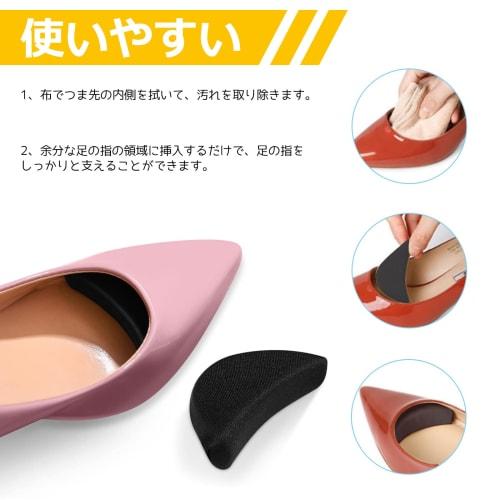 Anboli Toe Cushions, Toe Pads, Shoe Toe Pads, Adjusts Shoe Size, Prevents Shoes from Slipping Off, Sneakers, Pumps, Toe Pads, Men's and Women's, 2 Set