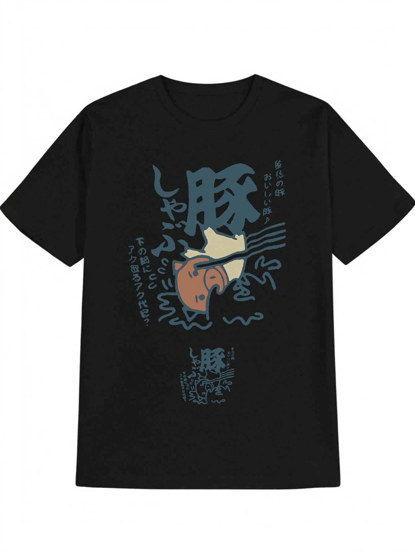 Casual Crew Neck T-shirt M