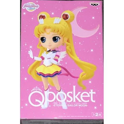 Movie version Sailor Moon Cosmos Q posket SUPER SAILOR MOON A