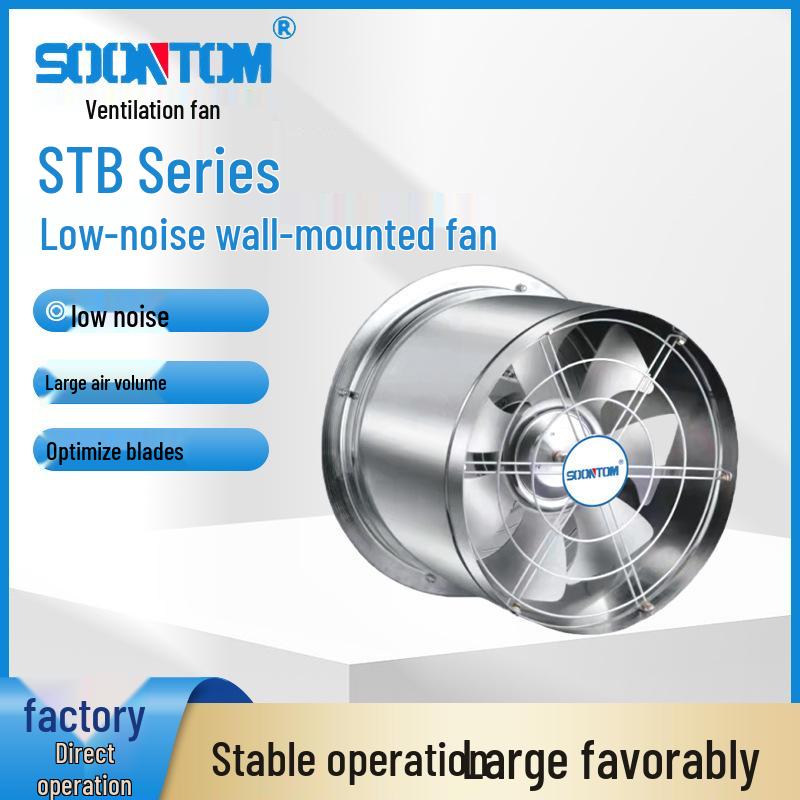 STB Series Low Noise Wall-Mounted Axial Flow Exhaust Fan ST2B-4