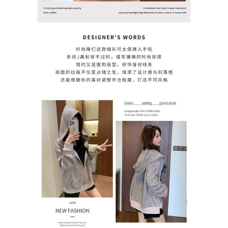 Women S Hooded Striped Zip Up Loose Fit Jacket