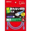 BUFFALO Unzerbrechliches LAN-Kabel für Modem Kategorie 5e Gerade Standard 3m Blau BSLS5ENU30BL2