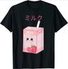 Festival Gift Short Sleeve Strawberry Milk Shake Carton Funny Retro 90s Japanese Interesting for Boy Girl Unisex TShirt