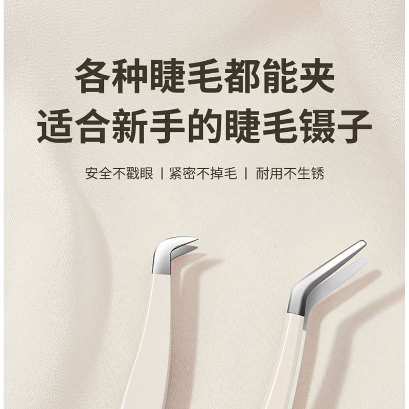 LuxeFlutter - False Eyelashes Applicator