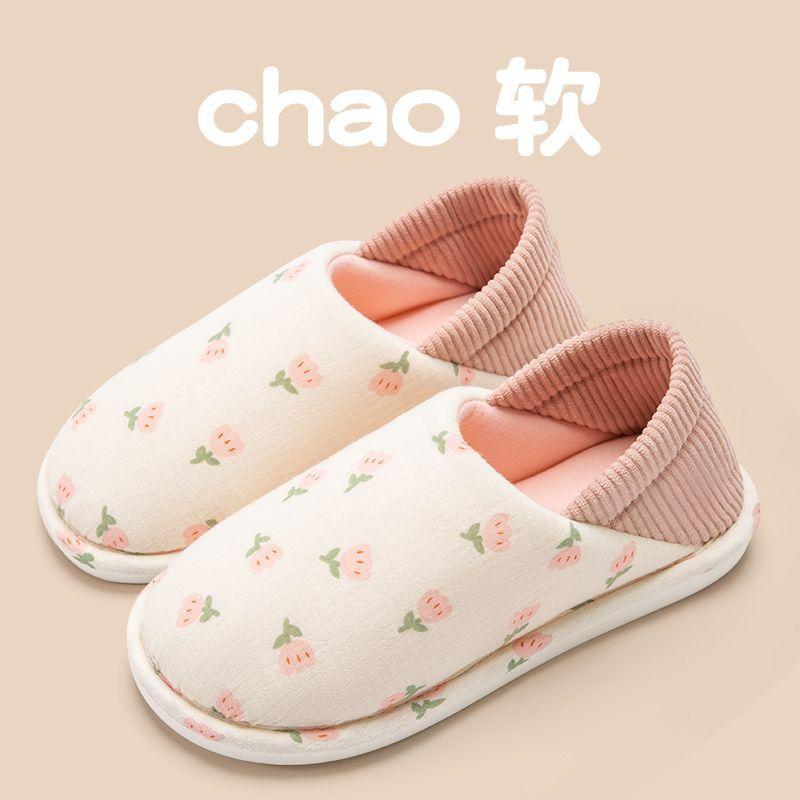 Confinement Shoes Collection Spring and Autumn Bag Heel Soft Sole Pregnant Women Postpartum Summer Thin Cotton Slippers Spring Women