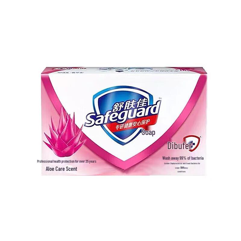 Safeguard Aloe Vera Care Soap Bar