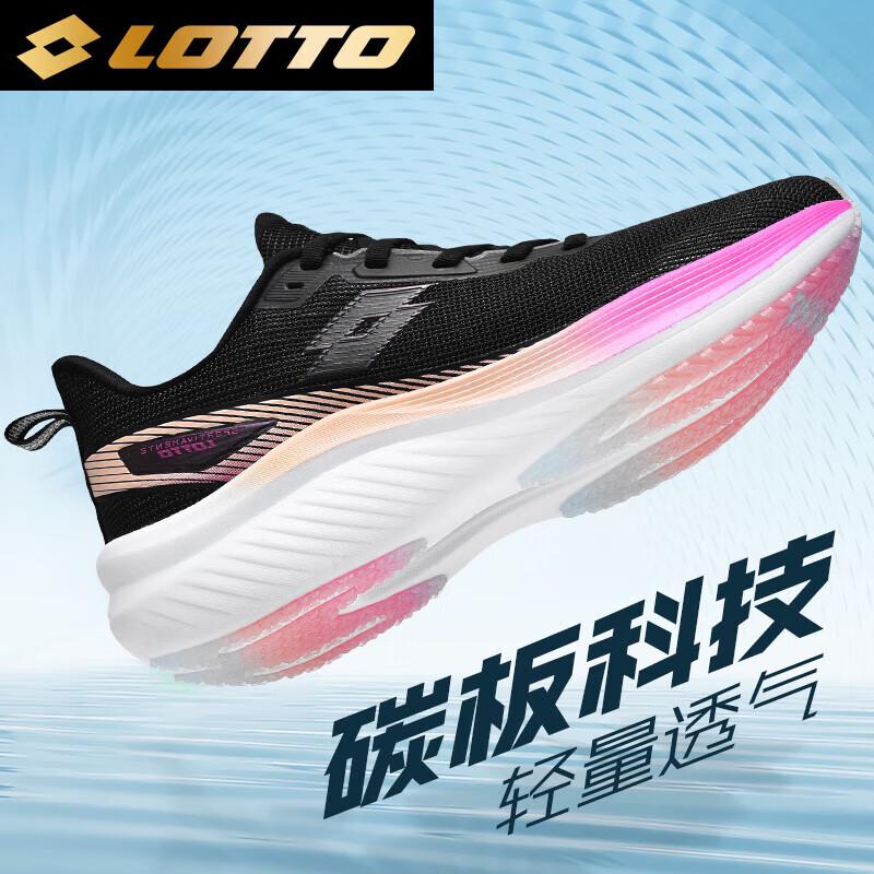 LOTTO 1098 Carbon Plate Running Shoes
