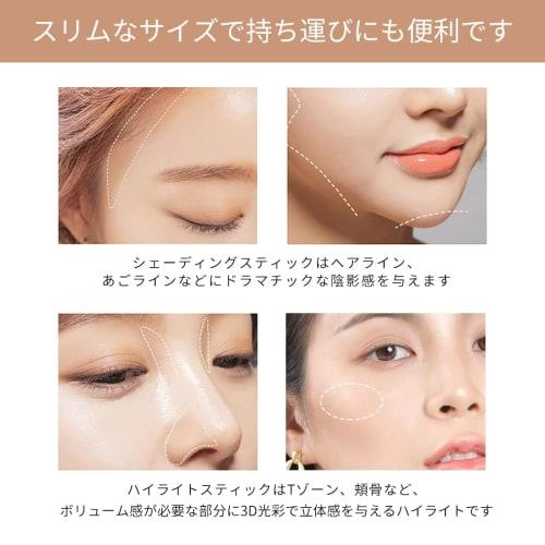 UNYOKE Highlight Shading Stick 3D Double Head Highlight Stick Correction Nose Shadow Shadow Silhouette Area Natural Contour Makeup Pearlescent 3D Mult
