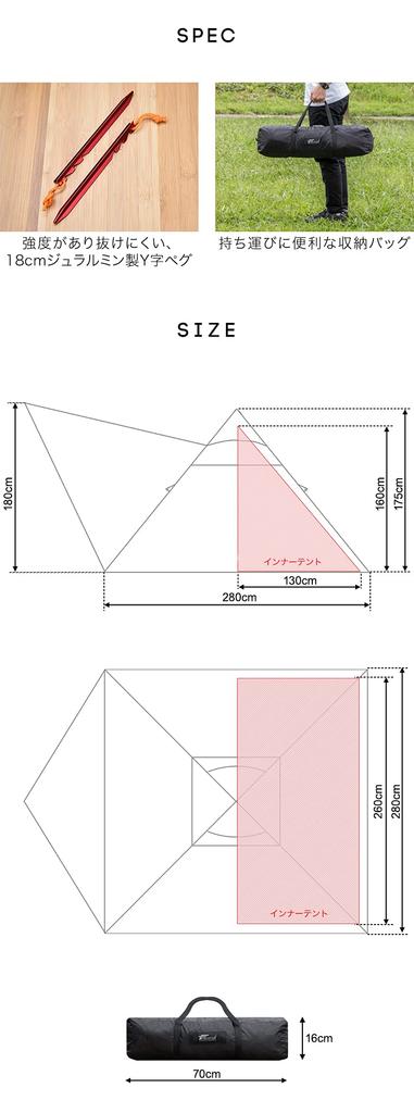 FIELDOOR Fork Tent 280 Plus Polyester Ground Sheet [Dark Brown] & [250x120cm] [Gray]