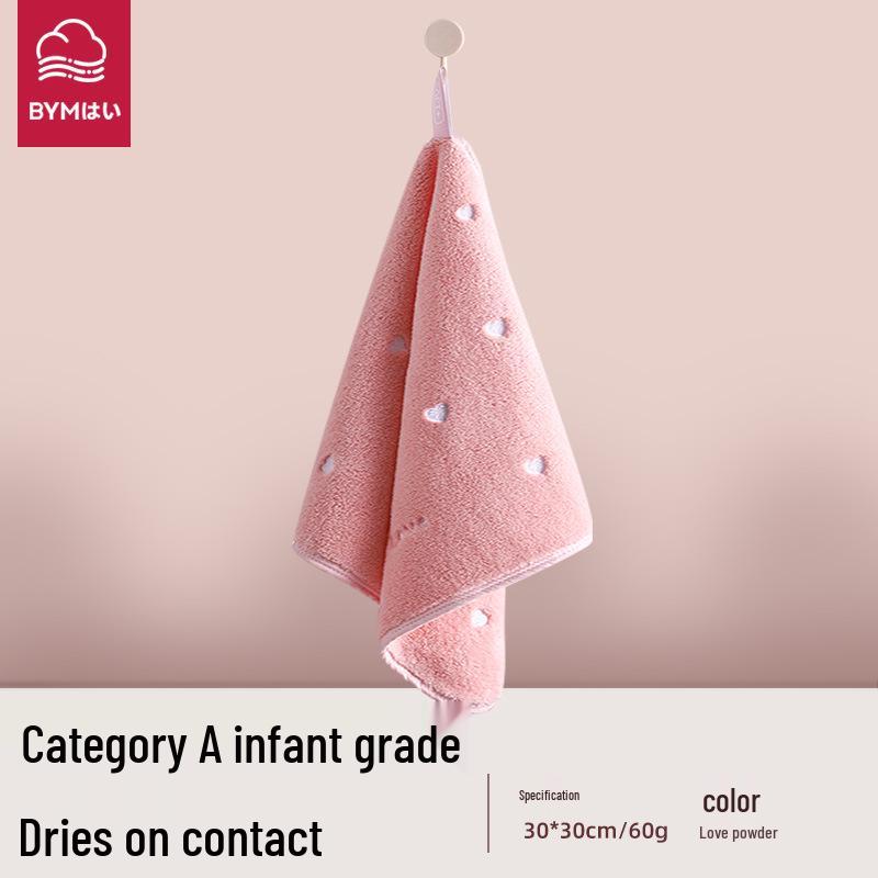 Children s Coral Fleece Bathroom Hand Towel - Thick, Water-Absorbent, Quick-Drying, Hanging Design Standard