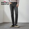 Septwolves Men's Straight-Leg Stretch Jeans