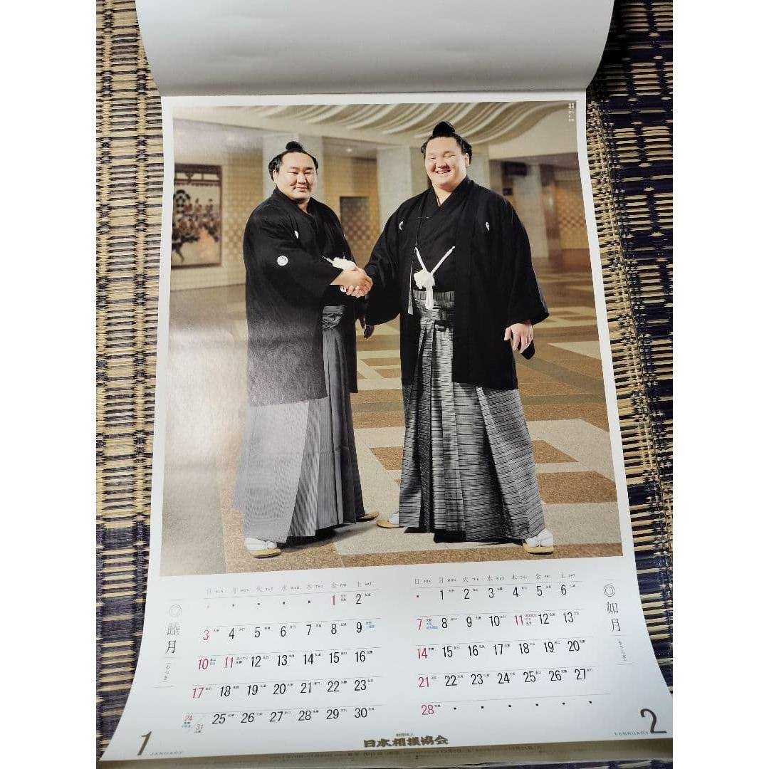 

Sumo calendar January