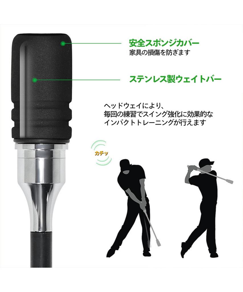 Golf Swing Training Aid: Increase Your Driving Distance, Practice Your Golf Swing At Home or In the Office, Improve Head Speed, Correct Your Swing