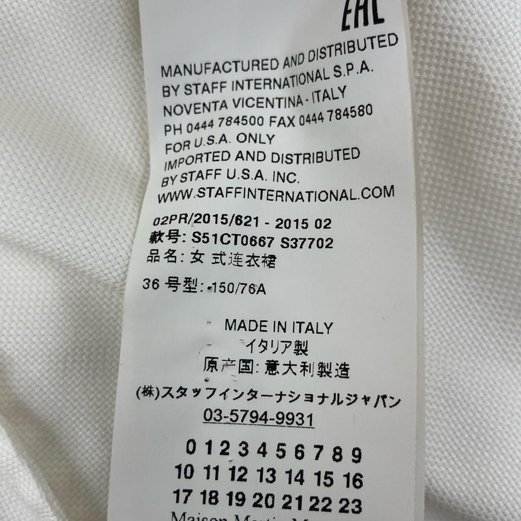 Maison Margiela S51CT0667 White shirt one piece dress 36 whiteUsed