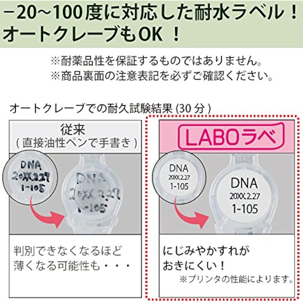 KOKUYO LABO LABO LABE for Microtubes, 50 Sheets, LBP-LP70-50