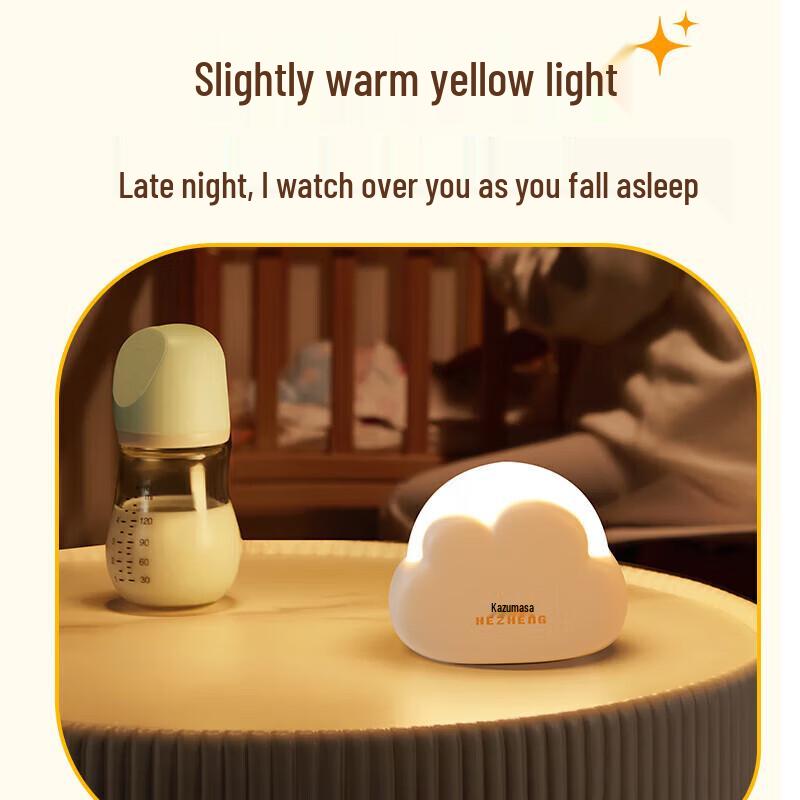 Hezheng Cloud LED Rechargeable Night Light