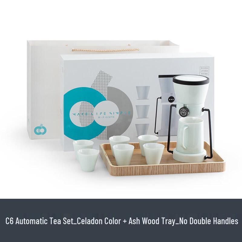 Nanshan C6 Automatic Gongfu Tea Set