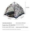 Double Person Camouflage Camping Tent