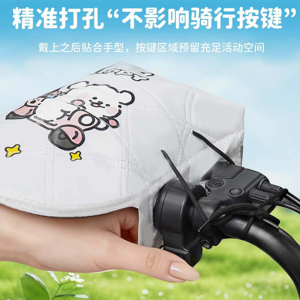 Electric Bike Summer Sun Shield Handlebar Mitts, Windproof Waterproof UV Protection Hand Covers Unisex