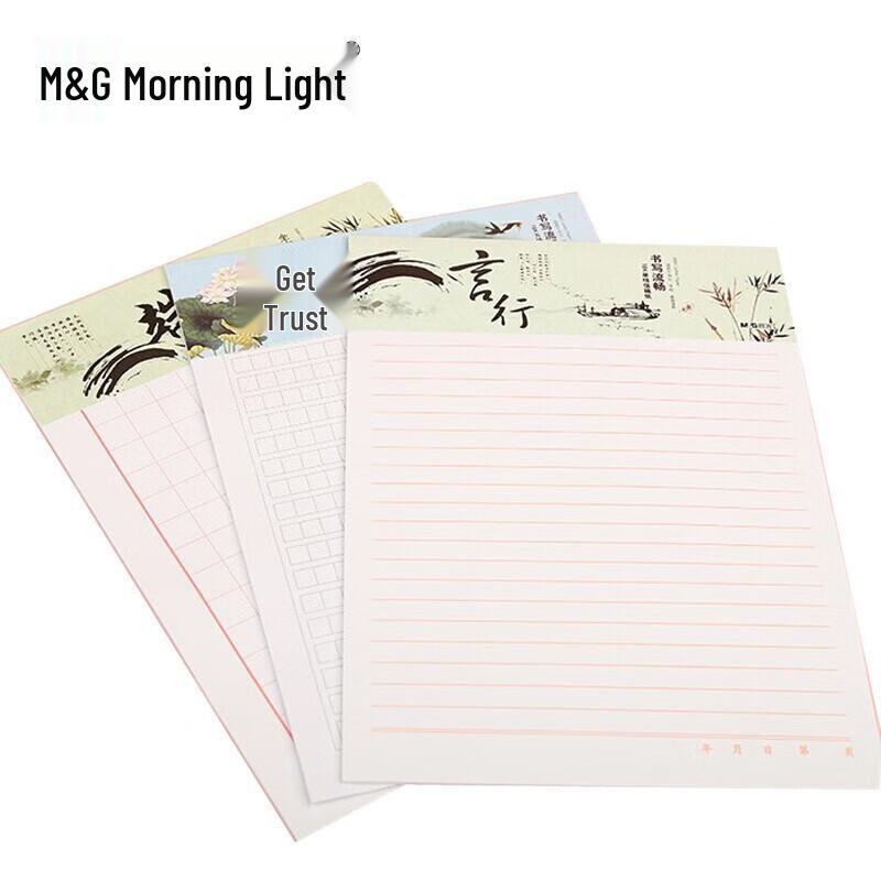 M&G 16K Manuscript Paper