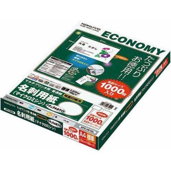 

Бумага для визиток KOKUYO multi natural white 100 листов x 2
