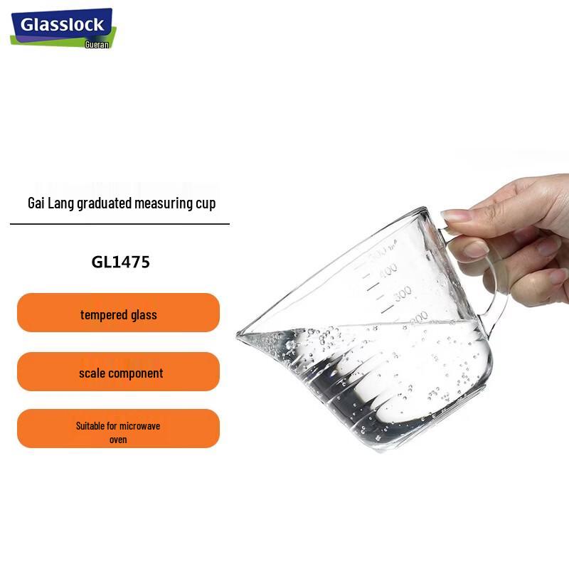 Glasslock Tempered Glass Measuring Cup