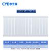 Chuangyi Ding Thickened 8050 Carbon Steel Radiator