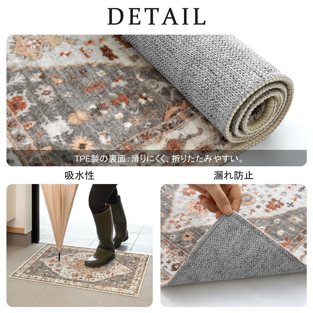 HAOCOO Washable Suitable for All Ethnic Style Fits Tatami Memory Odor Indoor Desk Dining Compatible with Heated Antique Ethnic Pattern Rug, Carpet,