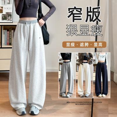 Partea inferioară (Îmbrăcăminte damă) – Pantaloni sport