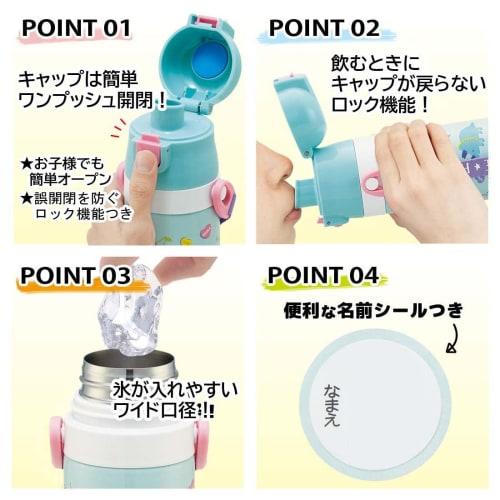 Skater Children's Stainless Steel Water Bottle Direct Drinking 470ml Animal Crossing Child Friendly Lightweight Type Girls Cool Water Bottle Sports Bo