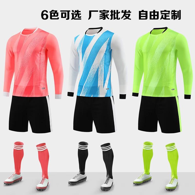Quick Dry Long Sleeve Cycling Jersey Set Unisex Training Uniform Adults Kids