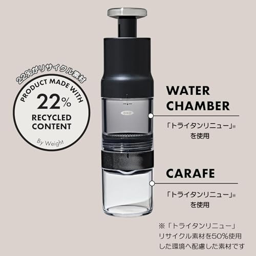 OXO Quick Concentrated Coffee Maker - Cold Brew Coffee Bottle - Lightweight, Portable, Makes Coffee In 5 Minutes, Makes 4 Cups At a Time