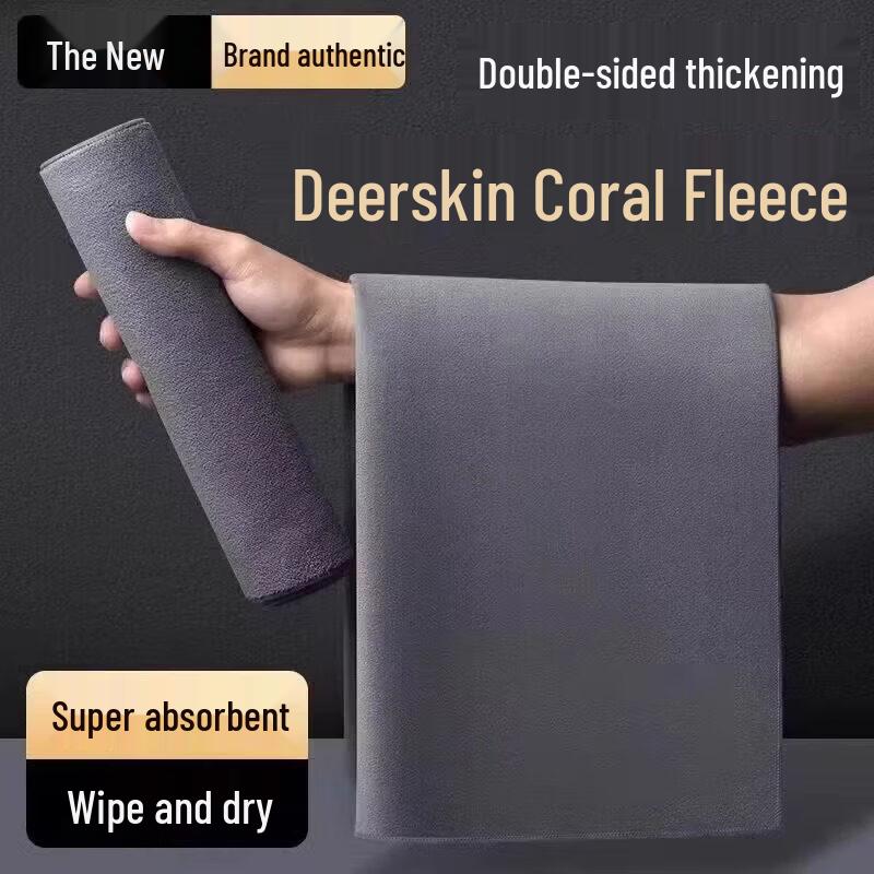 LIEI Suede Deerskin Car Cleaning Towel