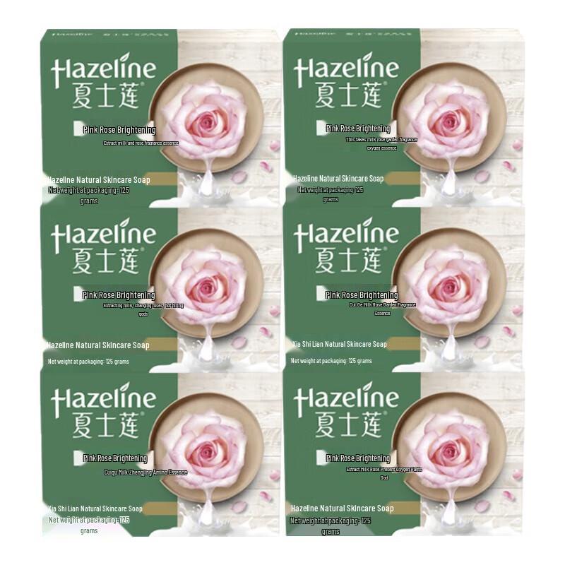 

Hazeline Rose Whitening Natural Skincare Soap