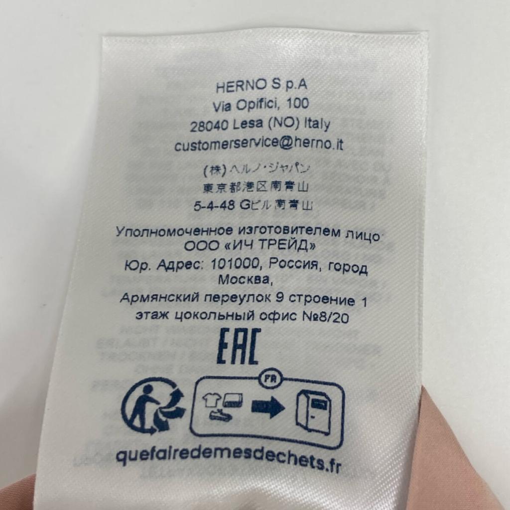 HERNO Pink GI000280D 12483Z Short Blouson Jacket 40 pinkUsed