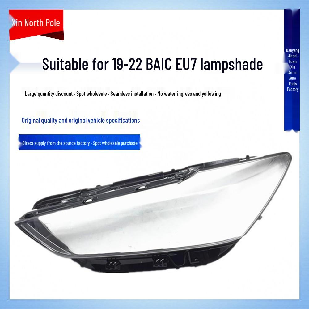 Compatible with BAIC Senova Zhidao/U7/New Energy EU7 Headlight Lens/Shell 19-22 Models