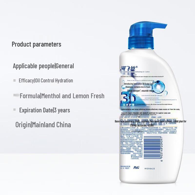 Head & Shoulders Refreshing Oil Control Anti-Dandruff Shampoo