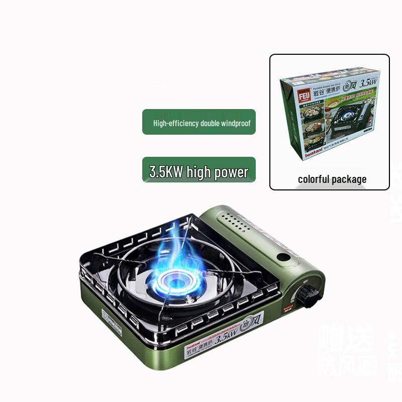 ZISIZ Portable Outdoor Gas Stove